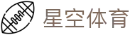 星空体育_星空体育下载_官方注册网址
